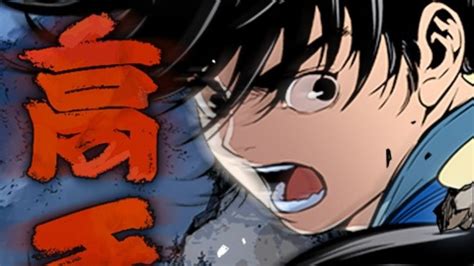 av gosu